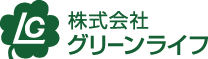 株式会社グリーンライフ